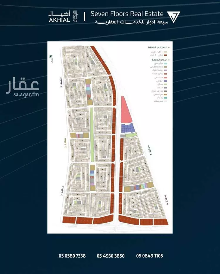 أرض للبيع في شارع عبدالله بن القيس, حي المطار, مدينة الدمام, المنطقة الشرقية
