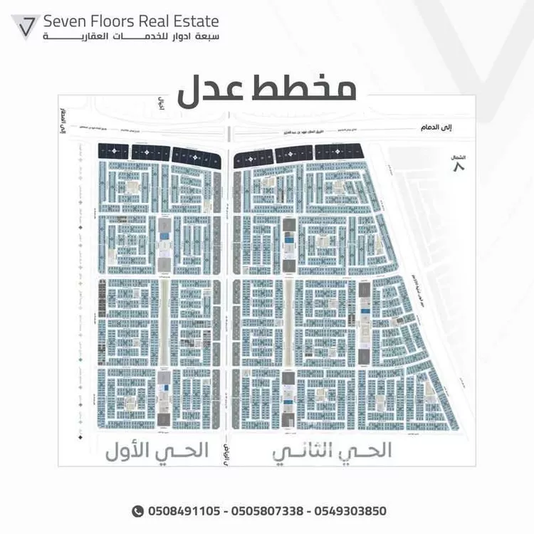 أرض للبيع في شارع 46 المطار, حي المطار, مدينة الدمام, المنطقة الشرقية