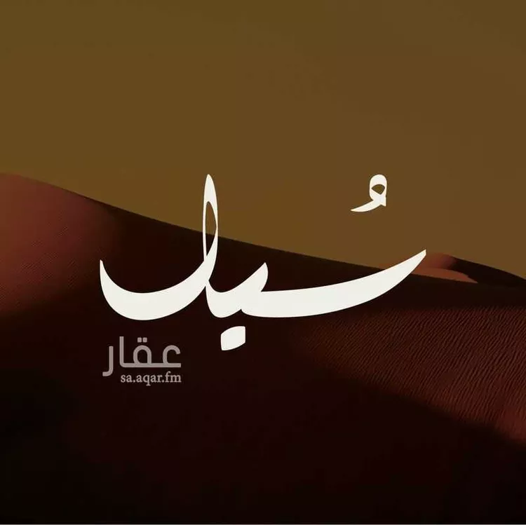 شقة للإيجار في شارع أفضل الهاشمي, حي الملز, مدينة الرياض, منطقة الرياض
