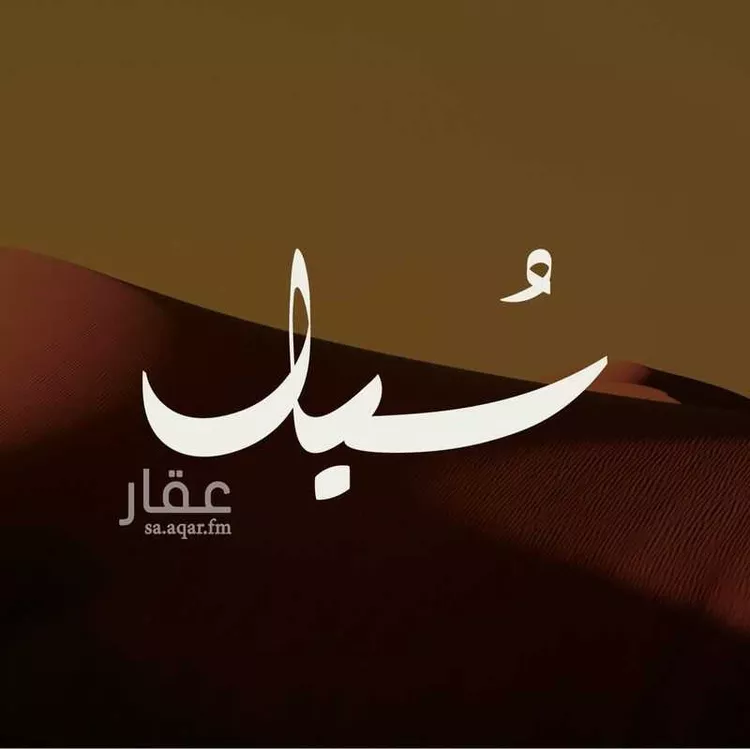 شقة للإيجار في شارع اليسر, حي المنار, مدينة الرياض, منطقة الرياض