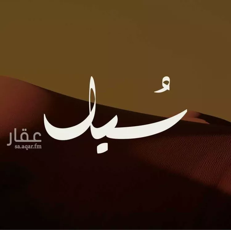 فيلا للبيع في شارع رقم 382, حي النرجس, مدينة الرياض, منطقة الرياض