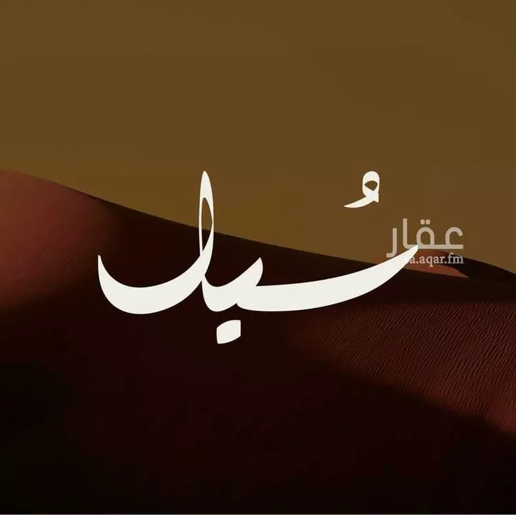 شقة للإيجار في شارع الحصير, حي الملقا, مدينة الرياض, منطقة الرياض