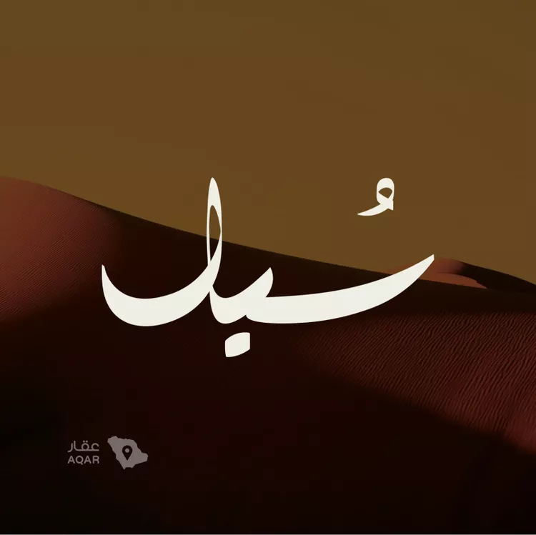 شقة للإيجار في شارع شعيب المغربي, حي النرجس, مدينة الرياض, منطقة الرياض