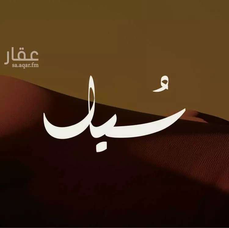 Apartment for Rent in Riyadh Qurtubah