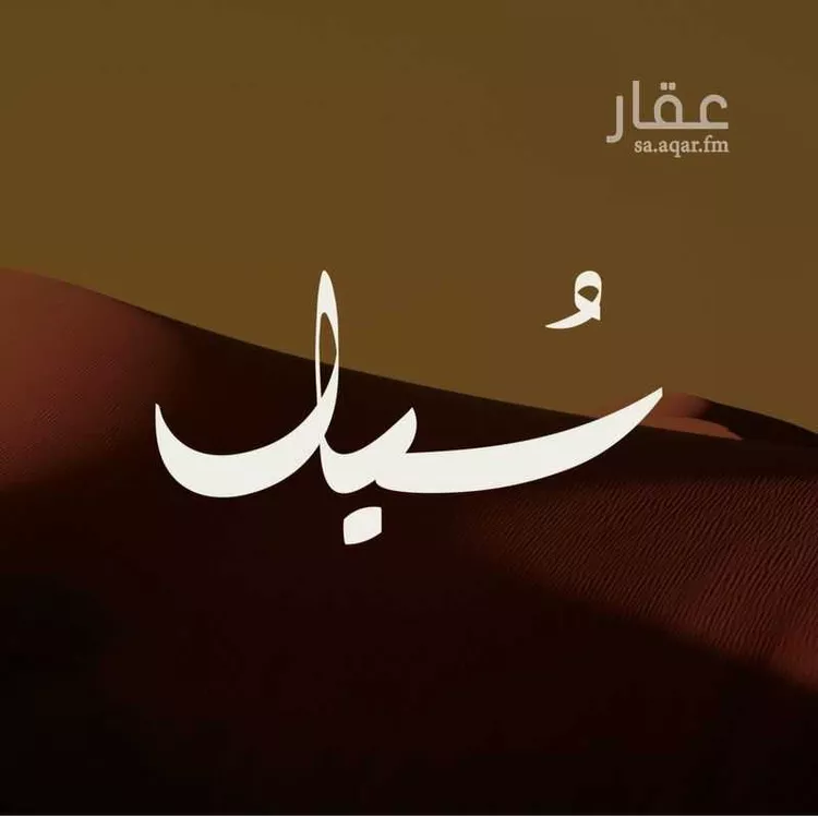 فيلا للبيع في شارع رقم 382, حي النرجس, مدينة الرياض, منطقة الرياض