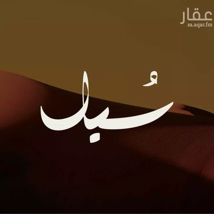 فيلا للبيع في شارع بقي بن محمد, حي النرجس, مدينة الرياض, منطقة الرياض