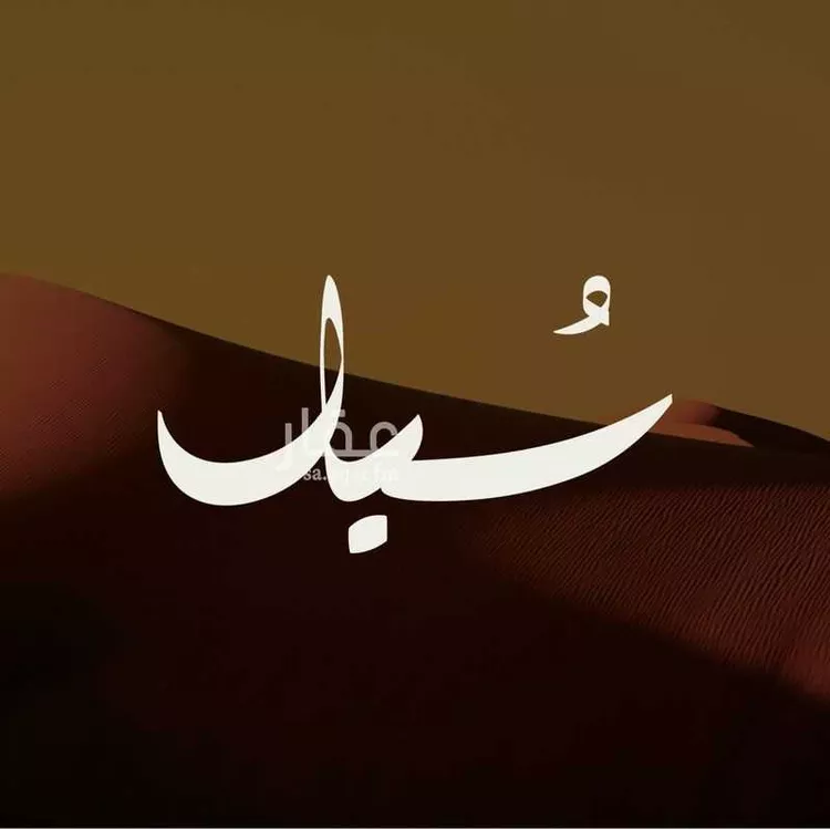 شقة للإيجار في شارع أبي عبدالله الأوشي, حي العارض, مدينة الرياض, منطقة الرياض