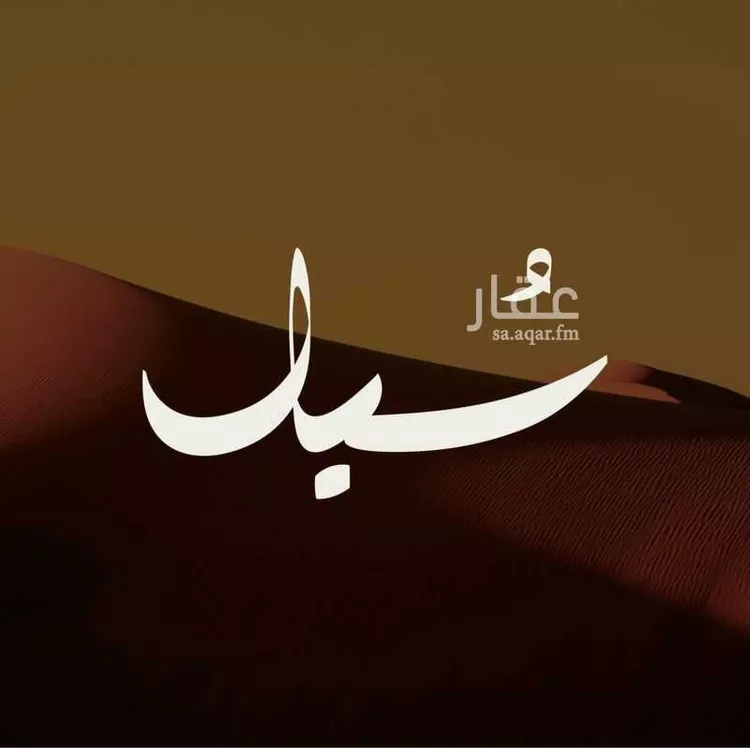Floor for Rent in Riyadh Al Yarmouk
