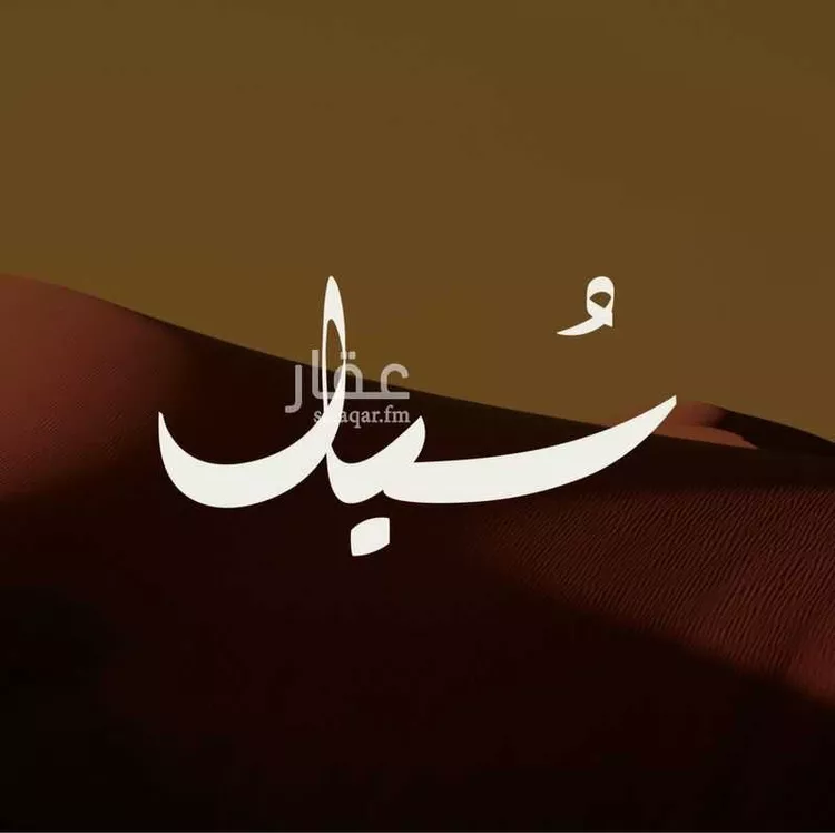 فيلا للبيع في شارع الدعوة, حي النرجس, مدينة الرياض, منطقة الرياض
