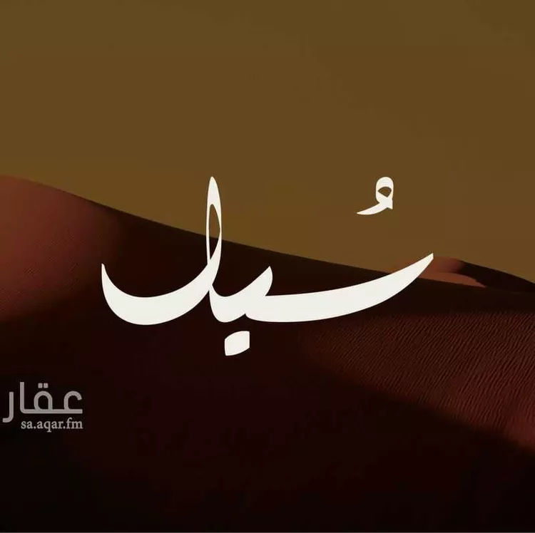 Apartment for Rent in Riyadh Al Arid