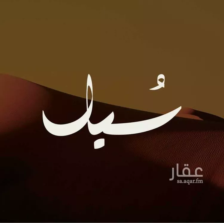 Villa for Sale in Riyadh Al Mahdiyah