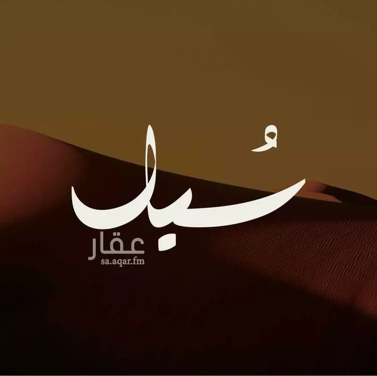 Building for Sale in Thadiq Ad Deerah Al Kadimah
