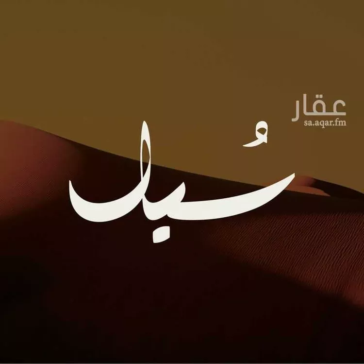 Floor for Rent in Riyadh Qurtubah