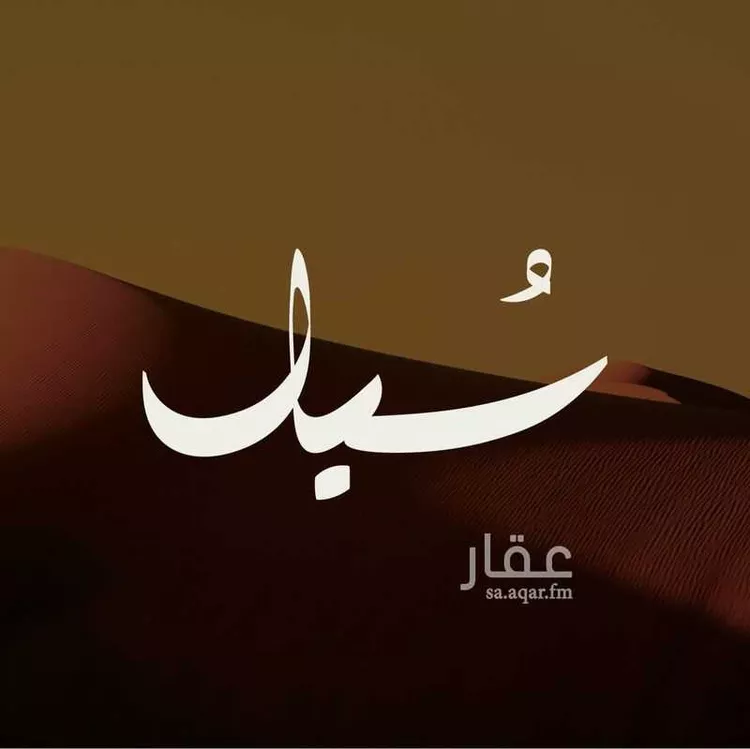 Villa for Sale in Riyadh As Sulimaniyah