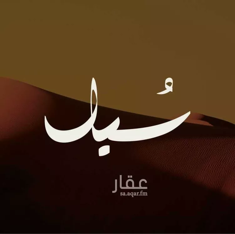 فيلا للبيع في شارع رقم 382, حي النرجس, مدينة الرياض, منطقة الرياض