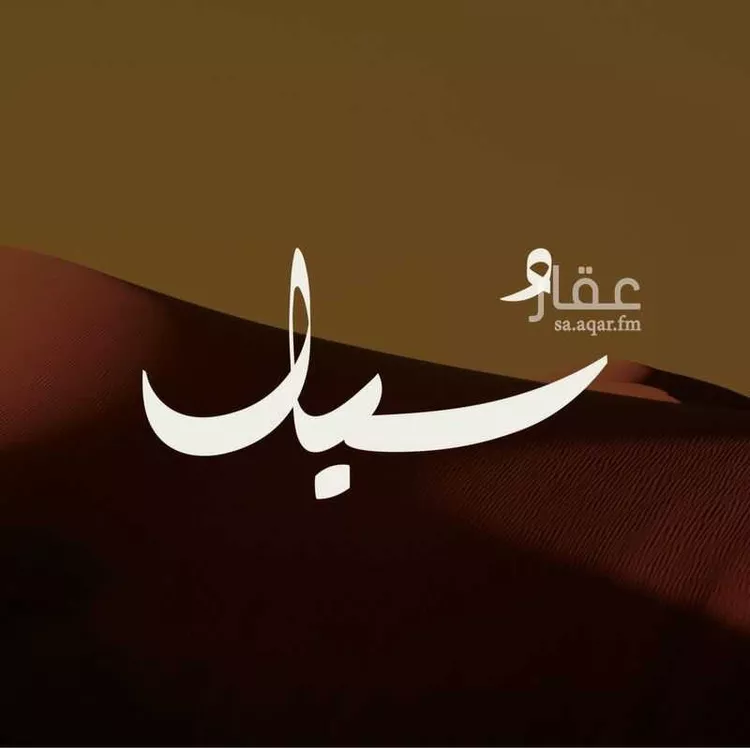 فيلا للبيع في شارع رقم 382, حي النرجس, مدينة الرياض, منطقة الرياض