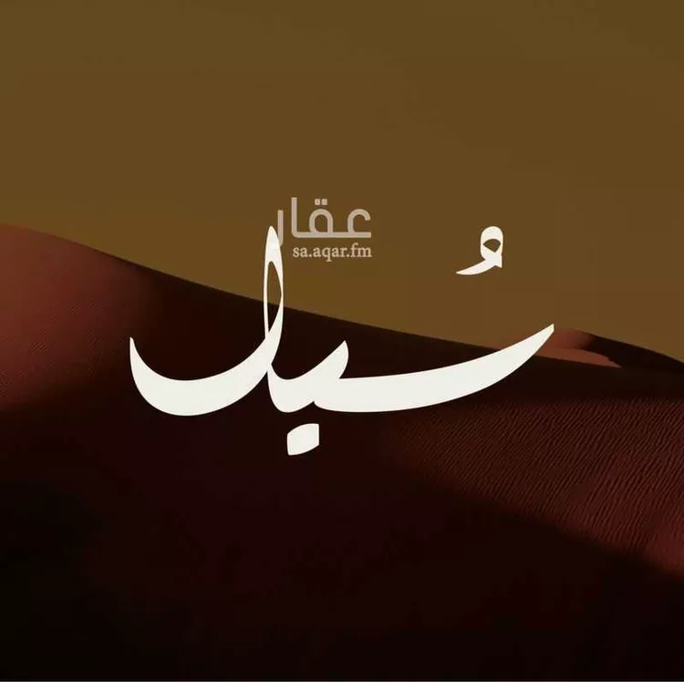 فيلا للبيع في شارع بقي بن محمد, حي النرجس, مدينة الرياض, منطقة الرياض