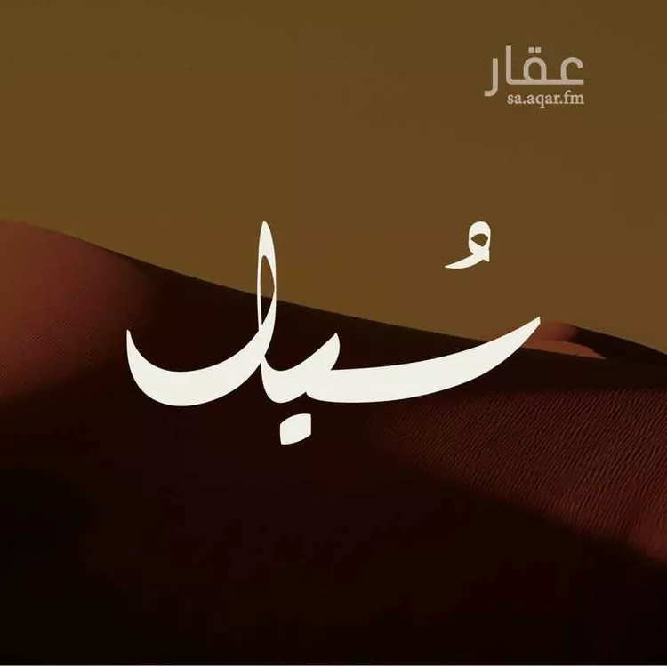 شقة للبيع في شارع رقم 27, حي بدر, مدينة الرياض, منطقة الرياض