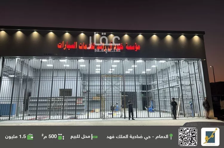 محل للبيع في شارع عمرو بن عوف المزني, حي ضاحية الملك فهد, مدينة الدمام, المنطقة الشرقية