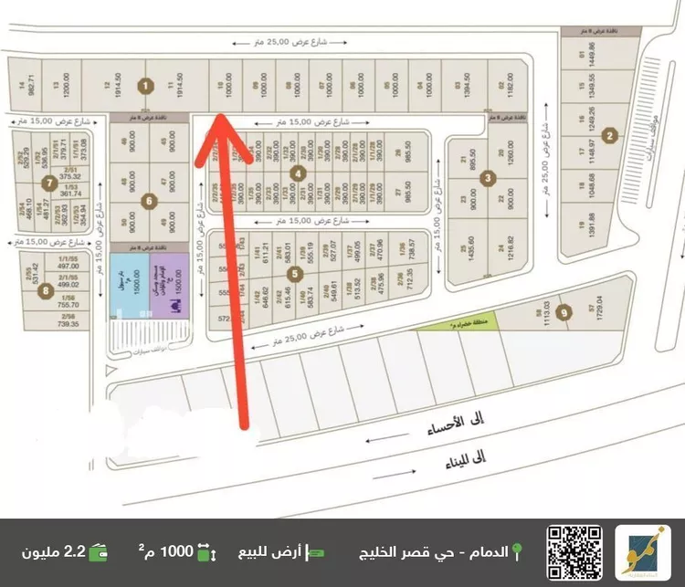 أرض للبيع في حي قصر الخليج, مدينة الدمام, المنطقة الشرقية