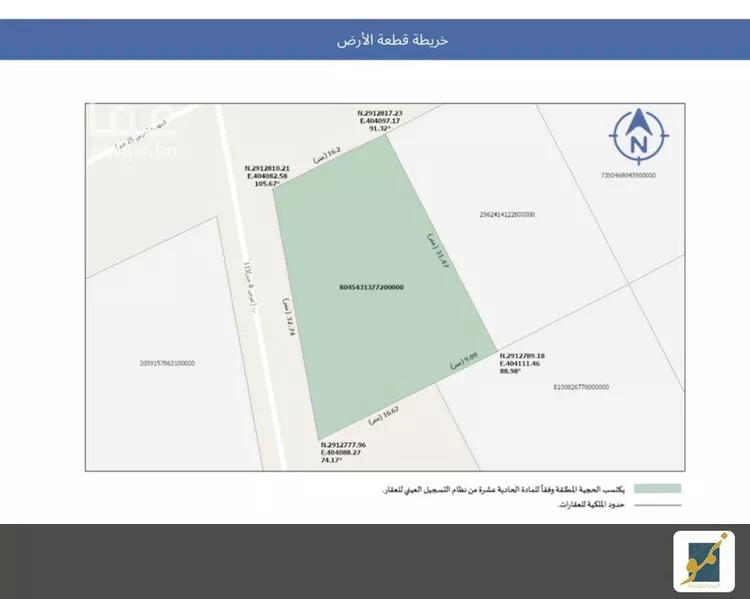 أرض للبيع في شارع النهضة, حي الشعلة, مدينة الدمام, المنطقة الشرقية صورة 3