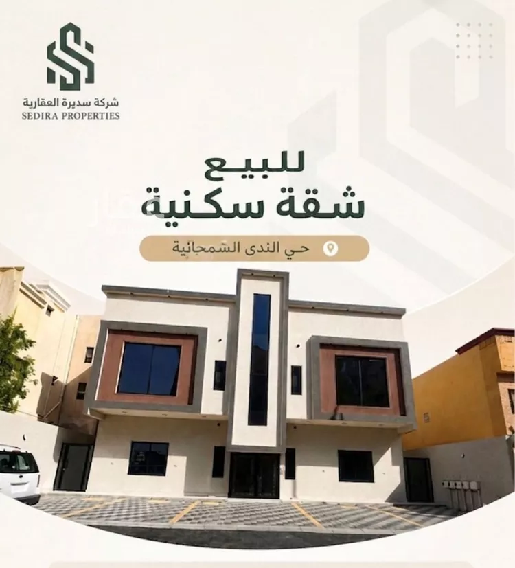 شقة للبيع في شارع ابو محمد المهذب, حي الندى, مدينة الدمام, المنطقة الشرقية