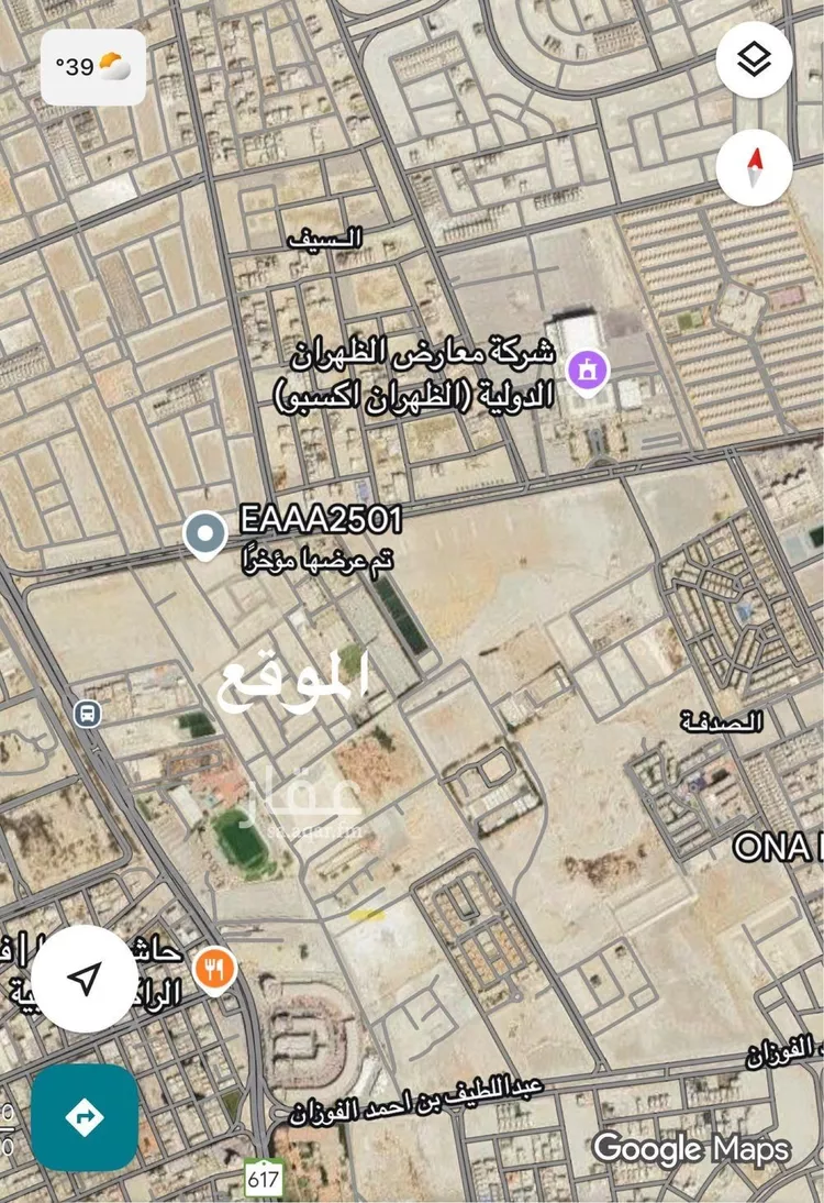 أرض للبيع في حي الصدفة, مدينة الدمام, المنطقة الشرقية صورة 2