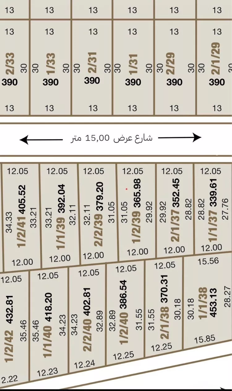 Land for Sale in Dammam Qasr Al Khaleej