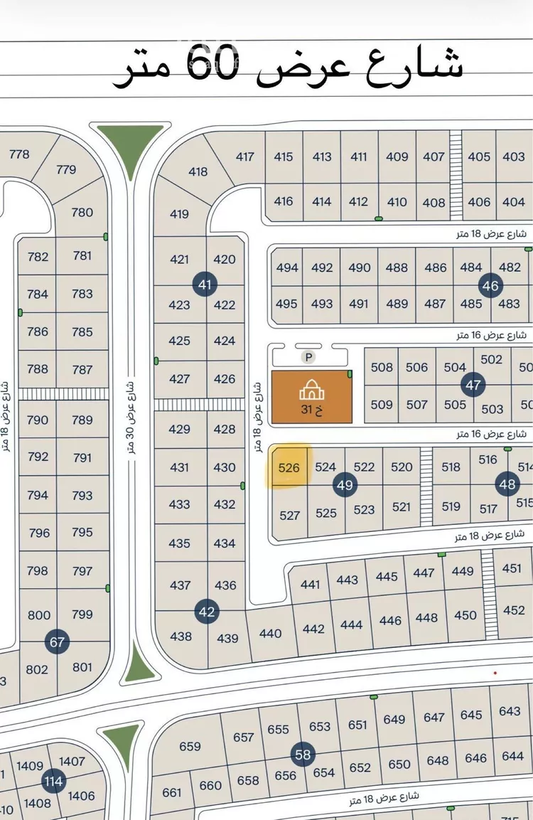 Land for Sale in Dammam Dammam