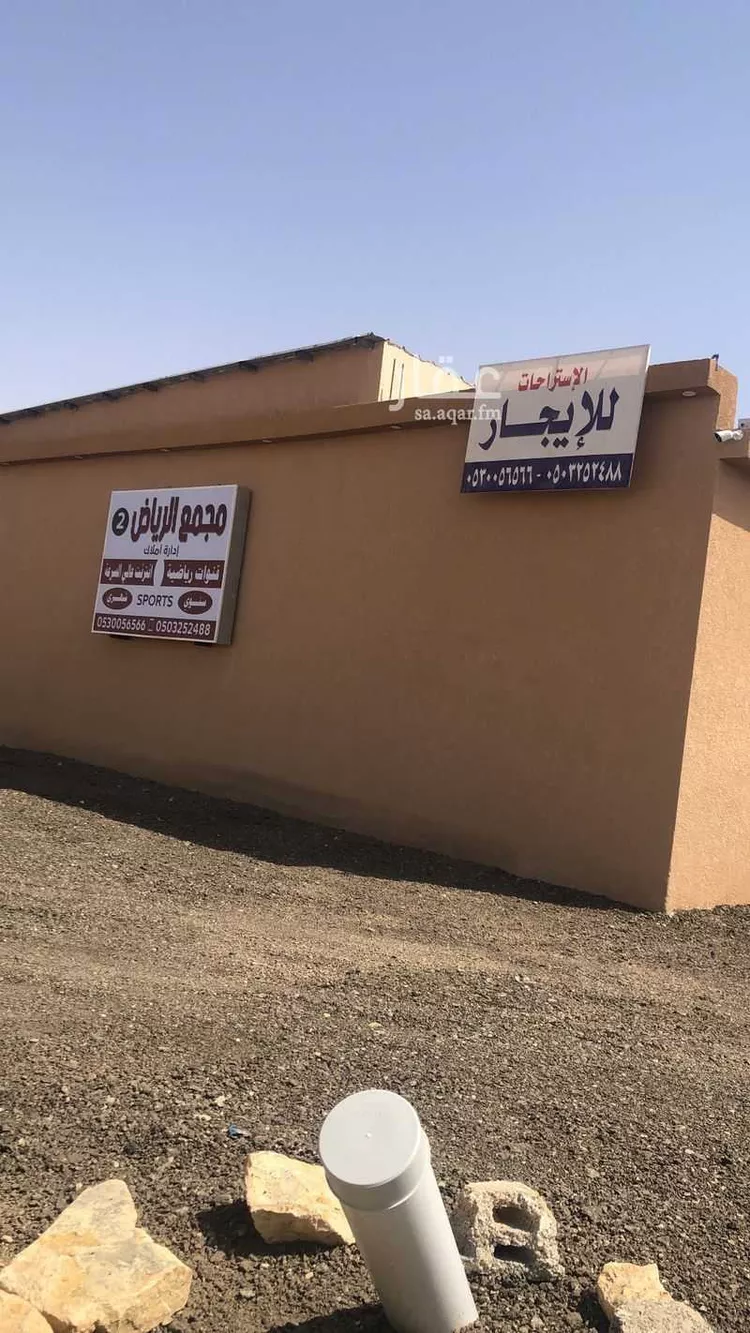 استراحة للإيجار في الخرج ، الخرج صورة 2