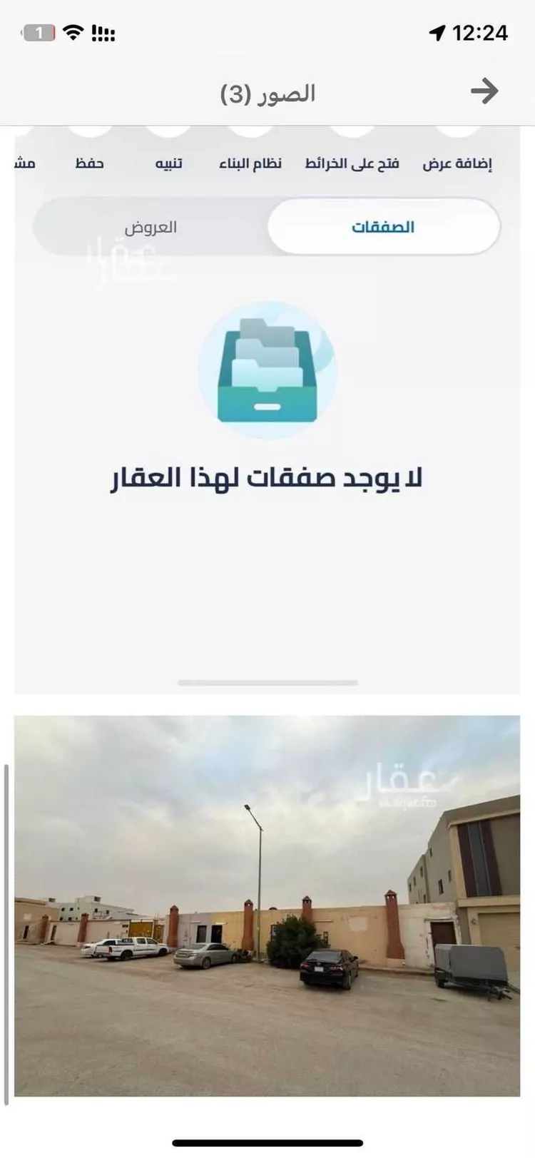 أرض للبيع في شارع رقم 179, حي الجنادرية, مدينة الرياض, منطقة الرياض صورة 4