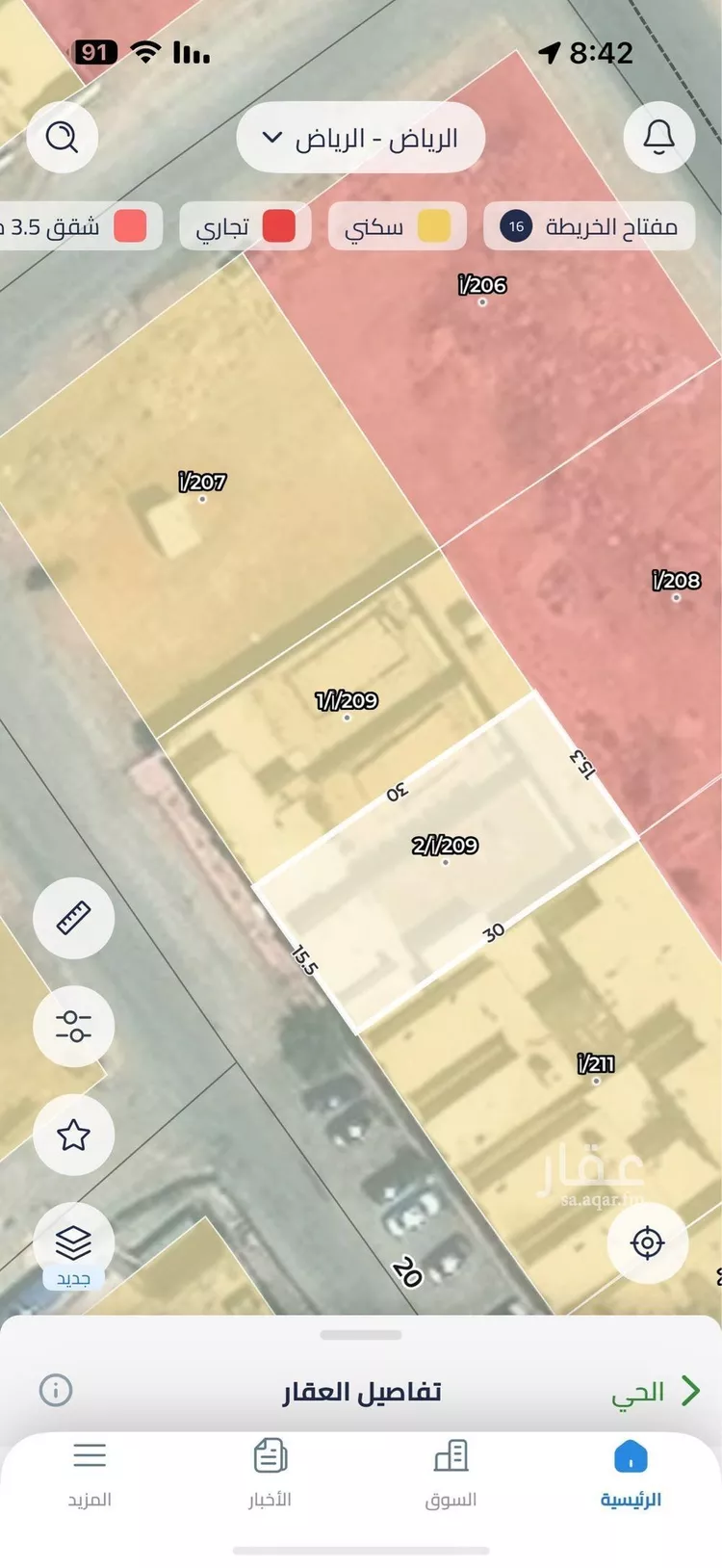 أرض للبيع في شارع رقم 161, حي الجنادرية, مدينة الرياض, منطقة الرياض صورة 2
