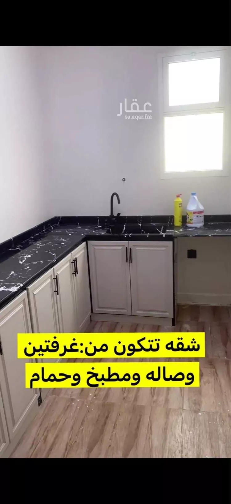 شقة للإيجار في شارع ابن طوق الكاتب, حي البرية, مدينة الرياض, منطقة الرياض