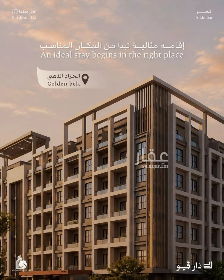 شقة للبيع في شارع صلاح الدين الايوبي, حي الجوهرة, مدينة الخبر, المنطقة الشرقية