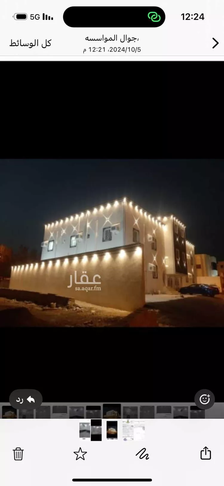 شقة للإيجار في شارع ابن شيرين ، حي الزهراء ، محايل عسير ، محايل صورة 3