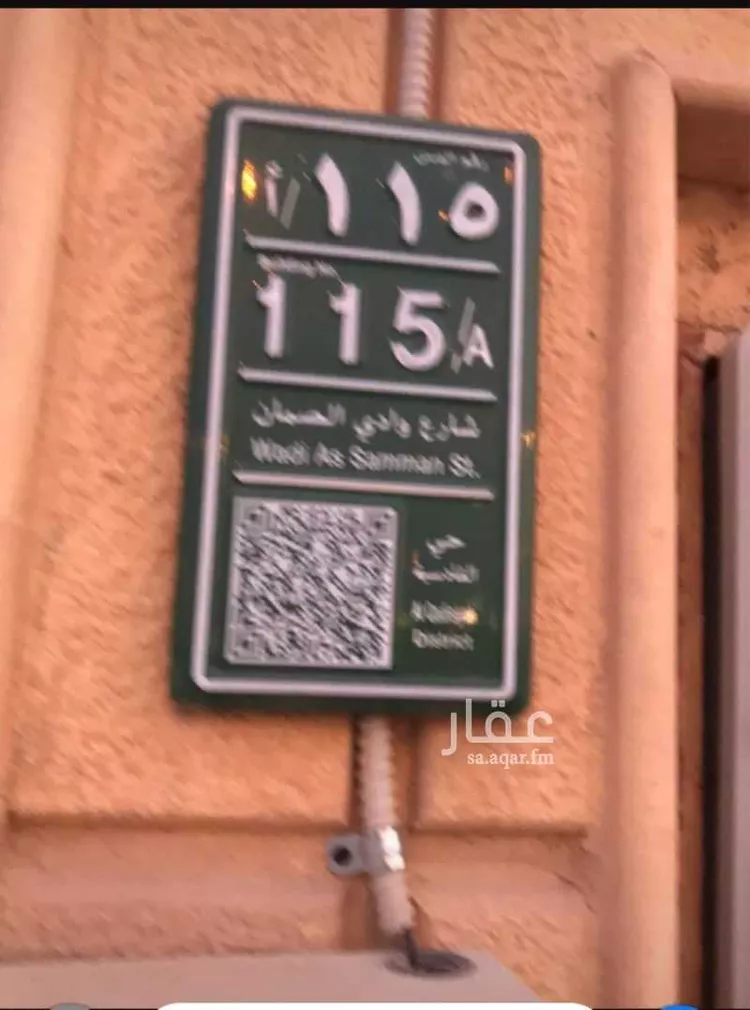 دور للإيجار في شارع وادي الصمان, حي القادسية, مدينة الرياض, منطقة الرياض