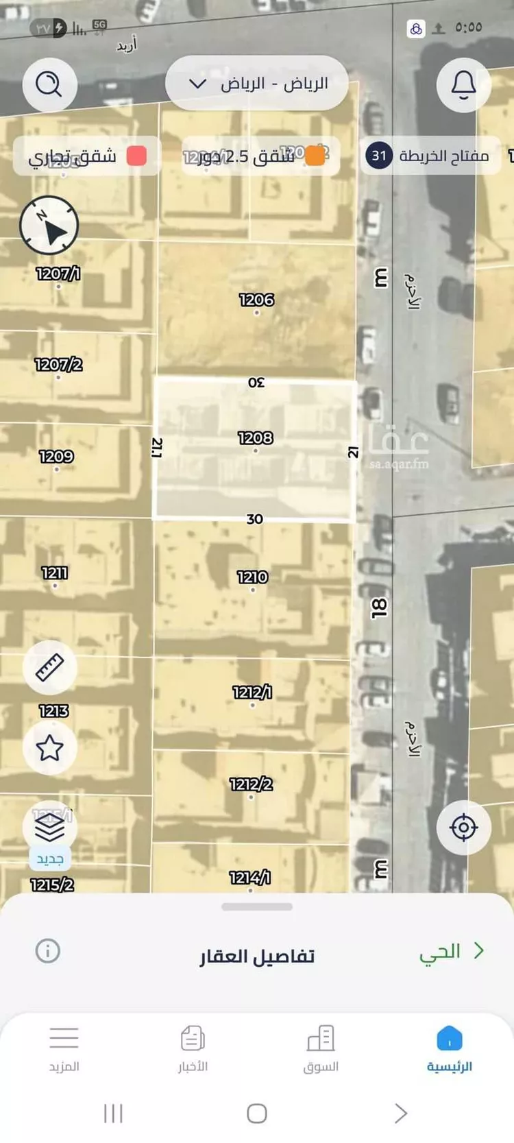 Land for Sale in Riyadh Okaz صورة 2