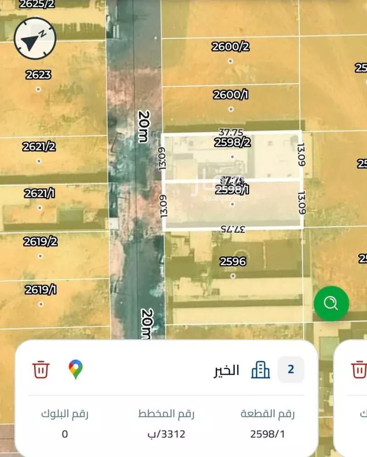 Land for Sale in Riyadh Banban
