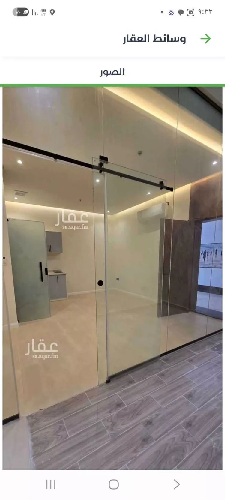 شقة للبيع في شارع وادي البطحاء, حي الملقا, مدينة الرياض, منطقة الرياض صورة 2