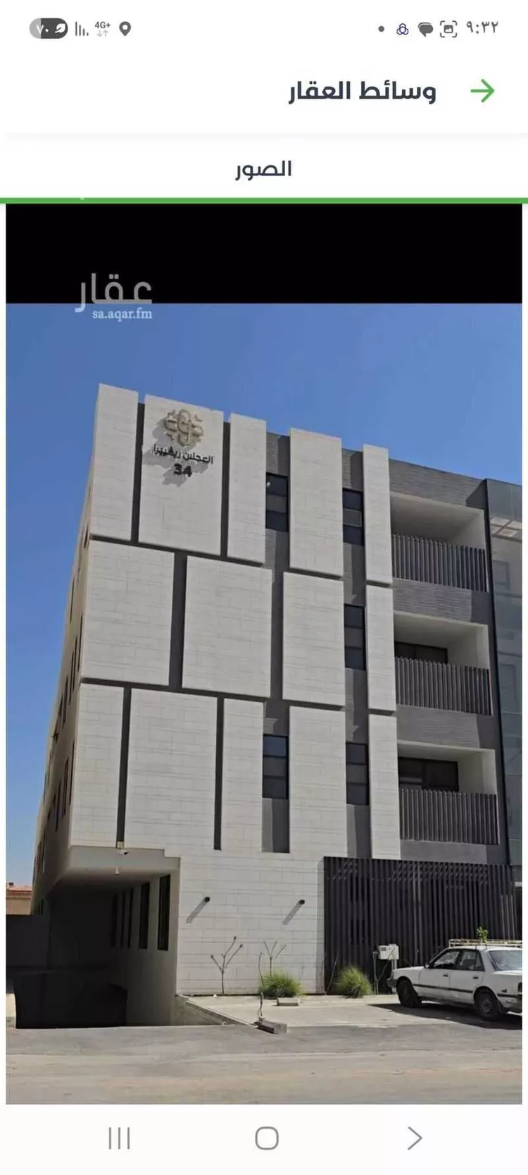 شقة للبيع في شارع وادي البطحاء, حي الملقا, مدينة الرياض, منطقة الرياض صورة 4