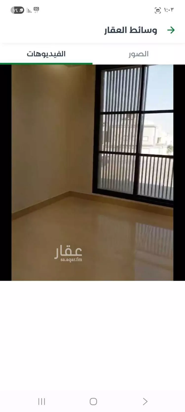 شقة للإيجار في شارع محمد بن سلوم, حي القيروان, مدينة الرياض, منطقة الرياض صورة 2