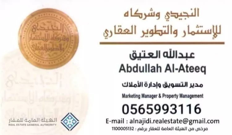 Villa for Sale in Riyadh Al Qirawan