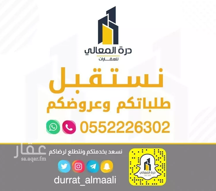 فيلا للإيجار في شارع العطر, حي الأمواج, مدينة الخبر, المنطقة الشرقية صورة 2