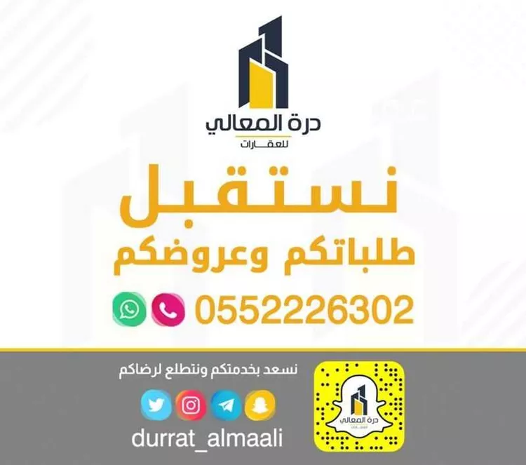 فيلا للبيع في شارع التوبي, حي الصواري, مدينة الخبر, المنطقة الشرقية صورة 2