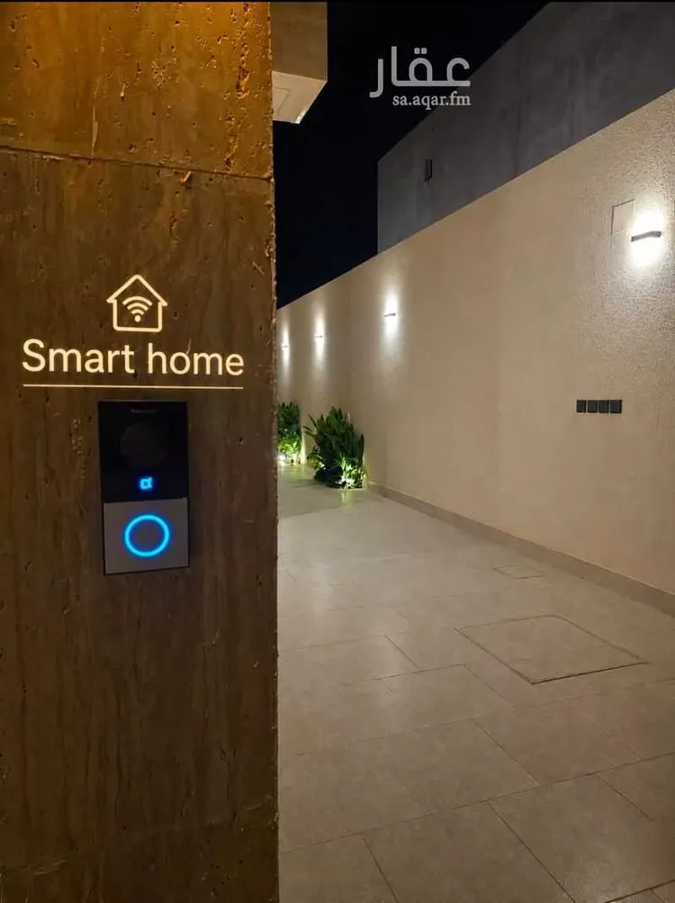 Floor for Sale in Riyadh Ash Sharq 13
