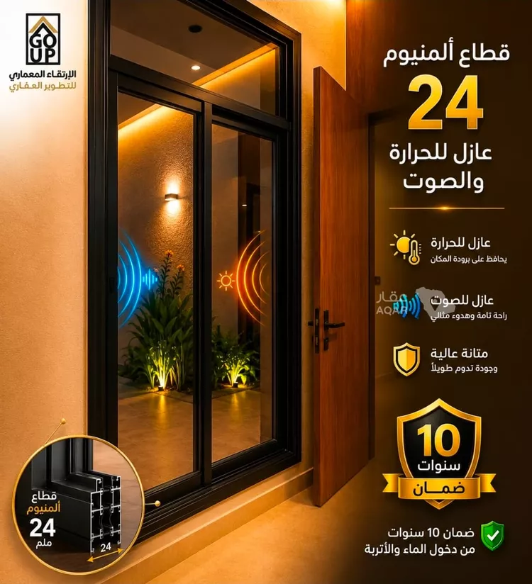 دور للبيع في شارع 149 المرجان, حي المرجان, مدينة الرياض, منطقة الرياض 22
