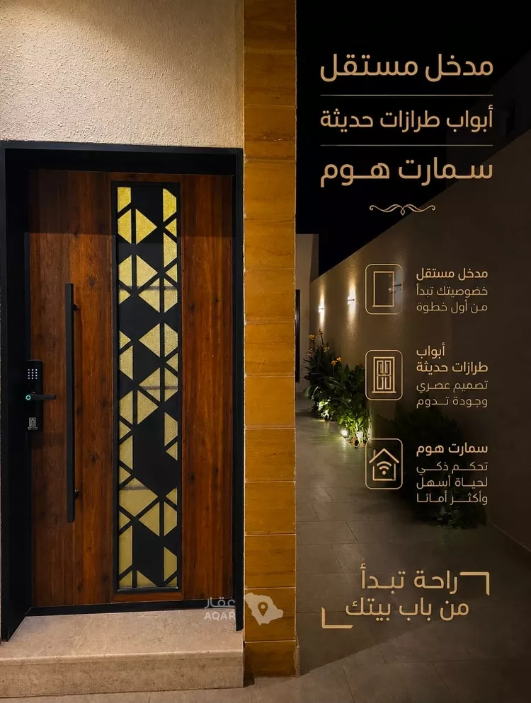Floor for Sale in Riyadh Ash Sharq صورة 5