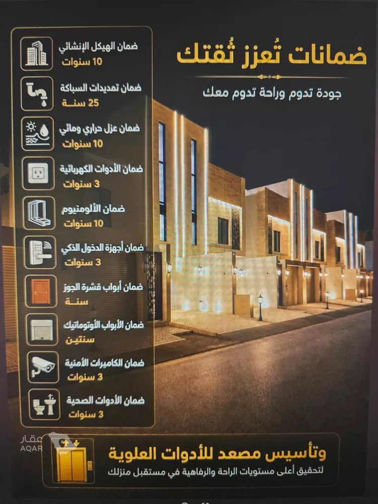 دور للبيع في حي المرجان, مدينة الرياض, منطقة الرياض 5