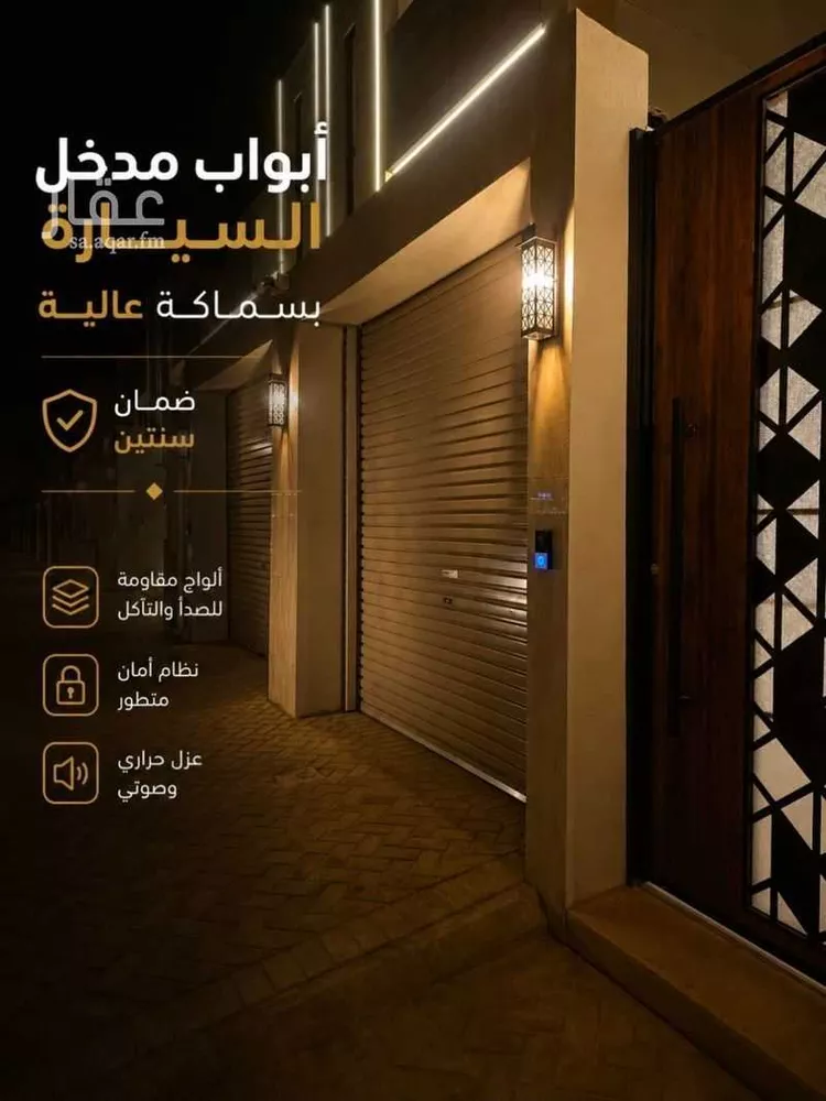 Floor for Sale in Riyadh Ash Sharq 17