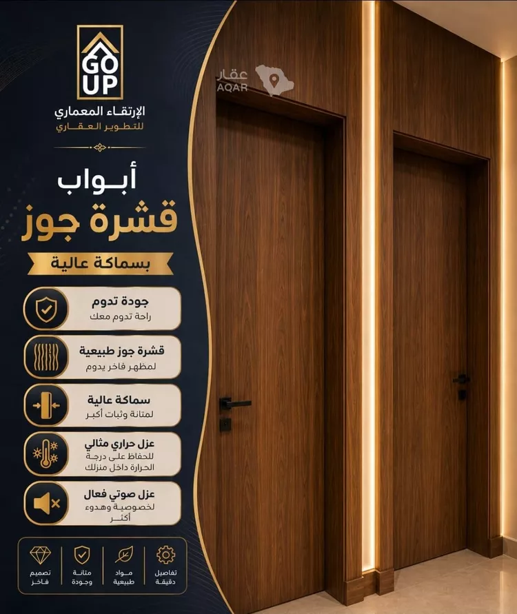 دور للبيع في شارع 149 المرجان, حي المرجان, مدينة الرياض, منطقة الرياض 18